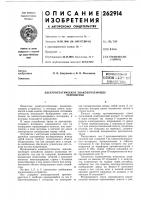 Библиотека i