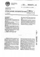 Способ получения среднетемпературных углеводородных фракций Способ получения среднетемпературных углеводородных фракций