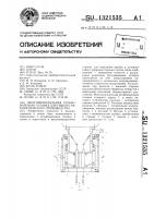 Многошпиндельная резьбонарезная головка для гибкого автоматического производства Многошпиндельная резьбонарезная головка для гибкого автоматического производства