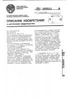 Испаритель Испаритель