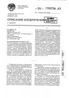 Свободнопоршневой насос Свободнопоршневой насос
