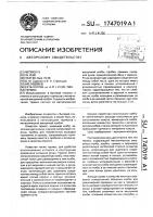 Термос Термос