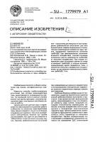 Самотормозящий механизм Самотормозящий механизм