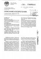 Способ культивирования лежалой пыльцы табака niсотiаnа тавасuм l Способ культивирования лежалой пыльцы табака niсотiаnа тавасuм l