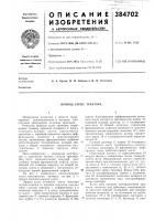 Привод колес трактора Привод колес трактора
