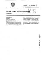 Система очистки сточных вод Система очистки сточных вод