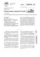 Устройство для коллимации рентгеновского излучения Устройство для коллимации рентгеновского излучения