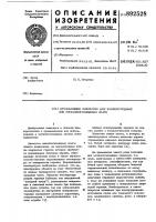Отражающее покрытие для заэлектродных зон металлогалоидных ламп Отражающее покрытие для заэлектродных зон металлогалоидных ламп