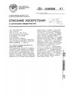 Способ резцовой обработки поверхностей вращения Способ резцовой обработки поверхностей вращения