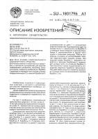 Тент кузова самосвального транспортного средства Тент кузова самосвального транспортного средства