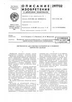 Дистиллятор для очистки растворителя в машинах Дистиллятор для очистки растворителя в машинах