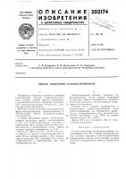 Способ получения 2,5-диацетилтиофена Способ получения 2,5-диацетилтиофена
