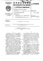 Способ получения 1,1,1,-трихлор- 2,2-ди (п-карбоксифенил) этана Способ получения 1,1,1,-трихлор- 2,2-ди (п-карбоксифенил) этана