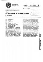 Храповая муфта свободного хода для франкировальной машины Храповая муфта свободного хода для франкировальной машины