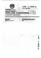Затвор высокого давления Затвор высокого давления