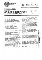 Преобразователь переменного тока в постоянный Преобразователь переменного тока в постоянный