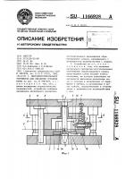 Многоинструментальное устройство для обработки зубчатых колес Многоинструментальное устройство для обработки зубчатых колес