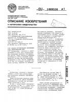 Способ регулирования напряжения узла электрической сети Способ регулирования напряжения узла электрической сети