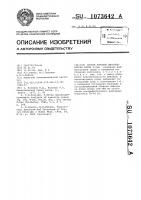 Способ анализа диоксид-хлорид азота Способ анализа диоксид-хлорид азота