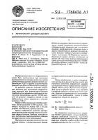 Способ получения антигена вируса болезни гамборо Способ получения антигена вируса болезни гамборо