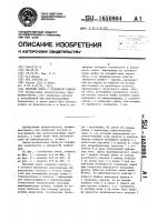 Висячий замок с выдвижной дужкой Висячий замок с выдвижной дужкой
