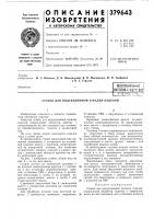 Всесоюзная ; Всесоюзная ;