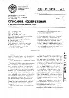 Способ безокислительного нагрева металлических изделий Способ безокислительного нагрева металлических изделий