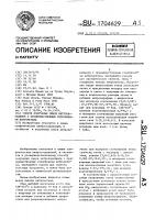 Способ получения смеси нитропарафинов с преимущественным содержанием нитрометана Способ получения смеси нитропарафинов с преимущественным содержанием нитрометана