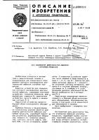 Анализатор длительностей выбросов случайных процессов Анализатор длительностей выбросов случайных процессов