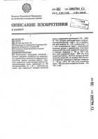 Липкий материал Липкий материал