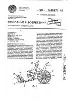 Инвалидная коляска Инвалидная коляска