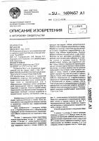 Способ разработки мощных крутых и наклонных пластов угля Способ разработки мощных крутых и наклонных пластов угля