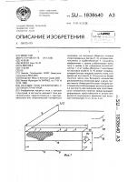 Несущее тело катализатора с сотовой структурой Несущее тело катализатора с сотовой структурой