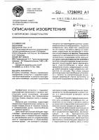 Цепь конвейера Цепь конвейера