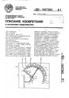 Датчик давления Датчик давления