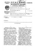 Узел ввода Узел ввода