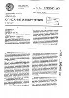 Корнеклубнеуборочная машина Корнеклубнеуборочная машина