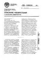 Способ получения гидрофобного минерального наполнителя Способ получения гидрофобного минерального наполнителя