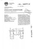 Компрессорная установка Компрессорная установка