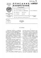 Сверло Сверло