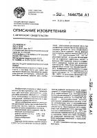 Паста для низкотемпературной пайки Паста для низкотемпературной пайки