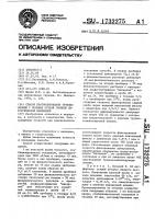 Способ прогнозирования течения анемии у больных острой гнойной хирургической инфекцией Способ прогнозирования течения анемии у больных острой гнойной хирургической инфекцией