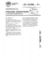 Способ определения 4,6-динитро-орто-крезола Способ определения 4,6-динитро-орто-крезола