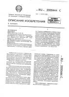 Лабиринтовое уплотнение турбомашины Лабиринтовое уплотнение турбомашины