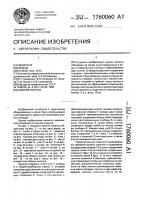 Зимняя палатка Зимняя палатка