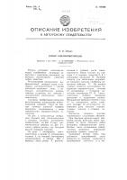Ротор снегоочистителя Ротор снегоочистителя