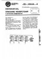 Формирователь серий импульсов Формирователь серий импульсов