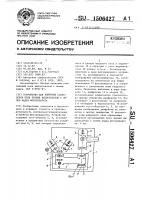 Устройство для контроля совпадения поля зрения видоискателя с полем кадра фотоаппарата Устройство для контроля совпадения поля зрения видоискателя с полем кадра фотоаппарата