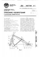 Уравновешенный кривошипно-ползунный механизм Уравновешенный кривошипно-ползунный механизм