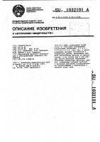Свая Свая